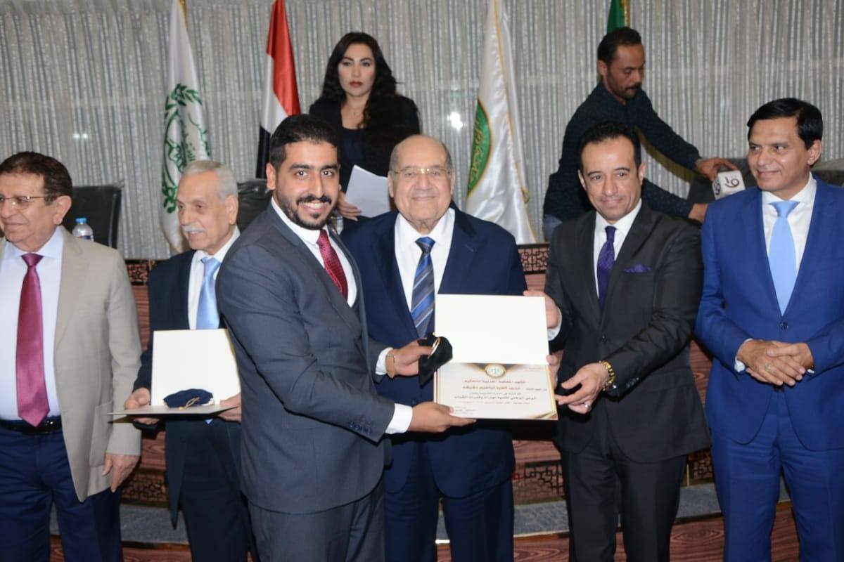 Arab Chamber of Arbitration — Honoring