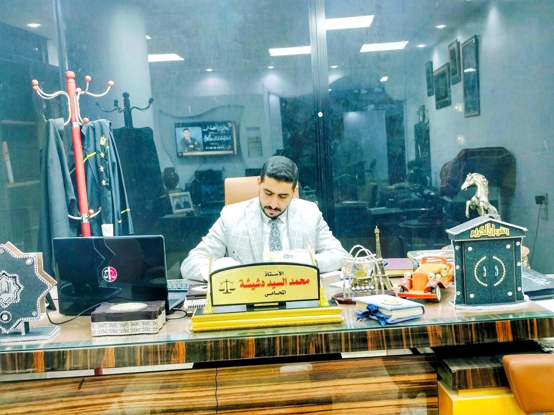 Al-Adala Foundation for Law & Legal Consultancy