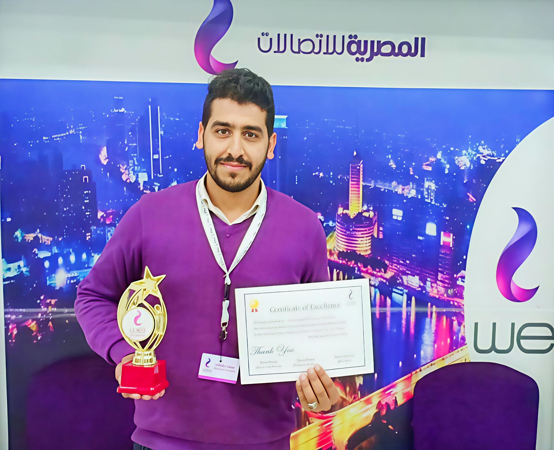 Telecom Egypt (WE) — Certificate of Excellence